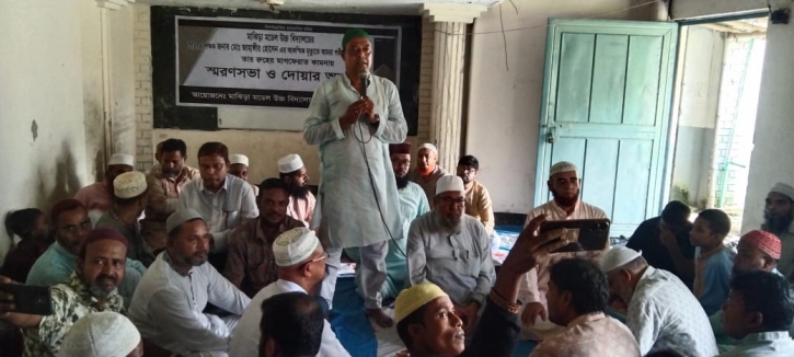 শাজাহানপুরে মাঝিড়া মডেল উচ্চ বিদ্যালয় স্মরণ সভা ও দোয়া মাহফিল শাজাহানপুরে মাঝিড়া মডেল উচ্চ বিদ্যালয় স্মরণ সভা ও দোয়া মাহফিল
